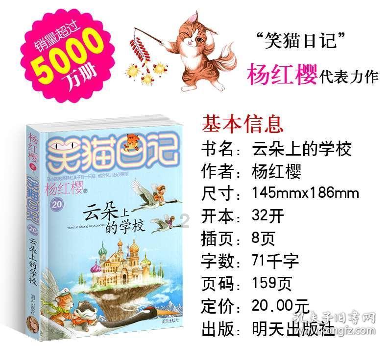 僵尸吃怪物