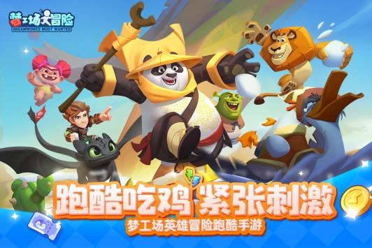 小仓鼠吃瓜子