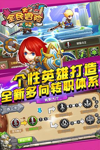切实抓好主题教育成果转化 　有效推动各项工作提质增效