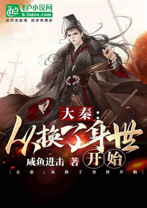 合金装备5幻痛