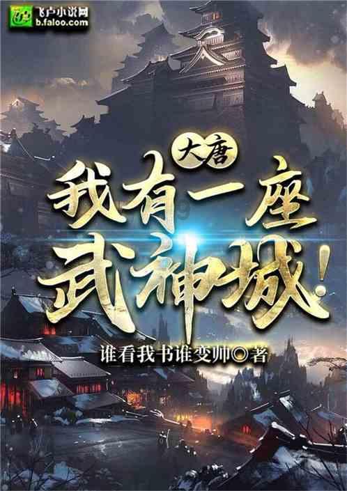 救援小老鼠